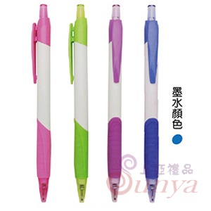 20V-1243 9號中油筆