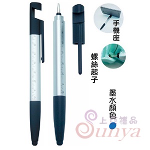 20V-1268 3in1尺規觸控筆
