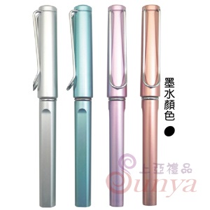 20V-1290極光中性筆