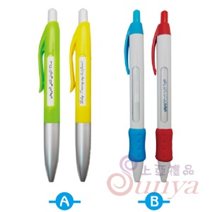 20V-D04六面廣告筆
