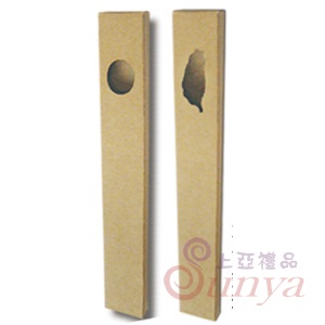 20V-1039-11三入牛皮紙盒