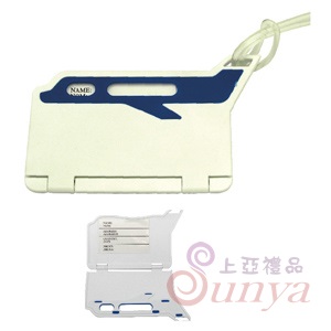 20V-9017飛機造型行李吊牌