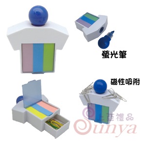 20V-9021多功能便箋盒