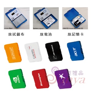 20V-4085 3C卡盒