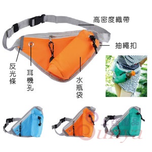 20V-VG05C運動水壺腰包