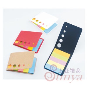 20V-9005-9五色便籤紙