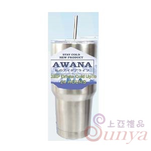 推蓋彩盒包裝風暴杯900ml吸管