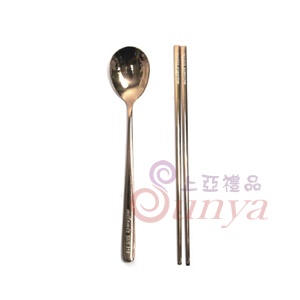 玫瑰金餐具組