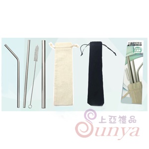 316不鏽鋼吸管組