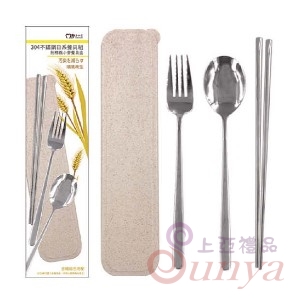 ST-031-01 304不鏽鋼塑膠小麥盒餐具組