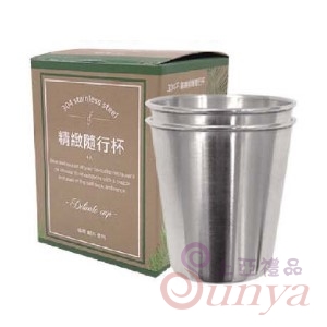 ST-03C03 304不鏽鋼精緻隨行杯 2入(不含皮套)