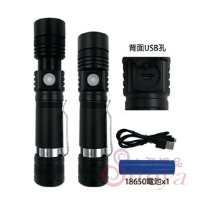 TH-743便攜強光手電筒