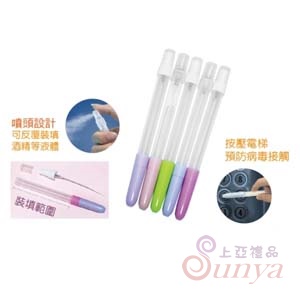 G028多功能噴霧中性筆