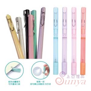 G032金屬夾噴霧筆