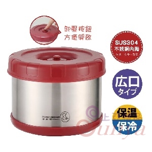 W5501不鏽真鋼空保溫便當盒