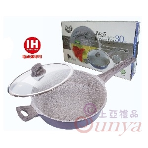 W3002麥飯石不沾平底鍋