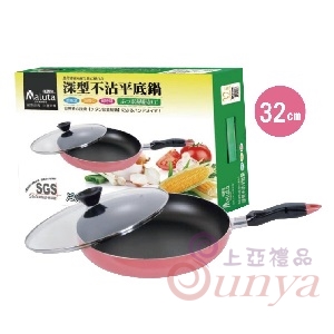 W3205瑪露塔深型不沾平底鍋32cm
