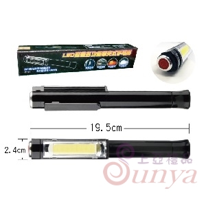 E011 LED磁鐵筆夾式手電筒