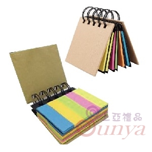 O226牛皮封面五色便利貼本
