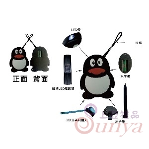 R025多功能手電筒鑰匙圈