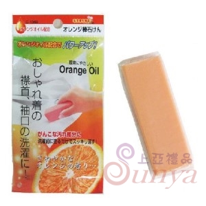 Q005天然橘子油去污皂