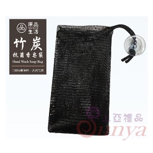 Q027竹炭抗菌香皂袋