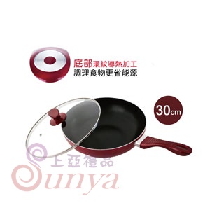 W3011日式不沾深型平炒鍋30cm