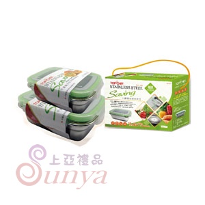 DS1002-2A #304不鏽鋼附蓋保鮮盒850ML+550ML 二入盒裝