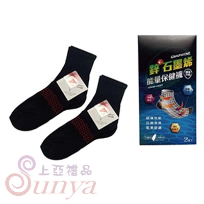 S081鋅石墨烯能量保健襪-長襪(2雙入)