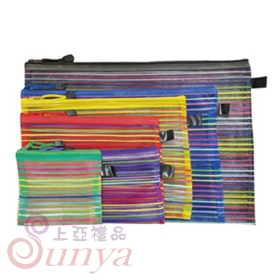 FD-C6 彩色條紋文件袋(票據)