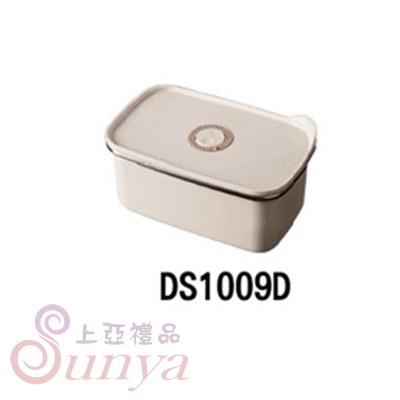 DS1009D #304可微波不鏽鋼保鮮盒