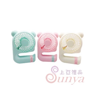 ES2707雅色 迷你系列-小熊充電迷你風扇