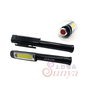E011 LED磁鐵筆夾式手電筒