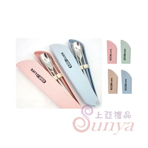 SM2002小麥推蓋式不鏽鋼餐具組(兩件)