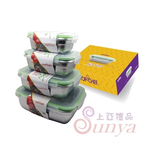 DS1002 #304不鏽鋼附蓋保鮮盒 四入組