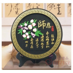GR-73炭雕–師恩