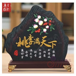 GR-75炭雕–桃李滿門
