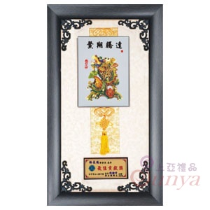 GR678-B鰲翔騰達