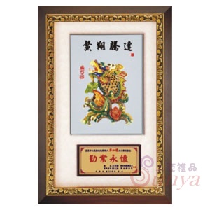 GR615-B鰲翔騰達