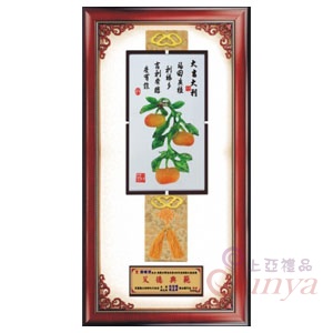 GR555-A大吉大利