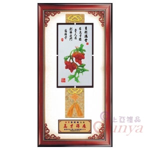 GR555-C吉利滿堂