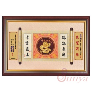 GR603-B祥龍獻瑞
