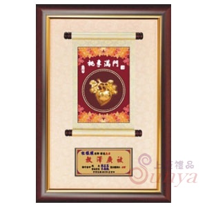 GR605-B