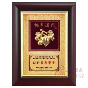 GR602-B桃李滿門
