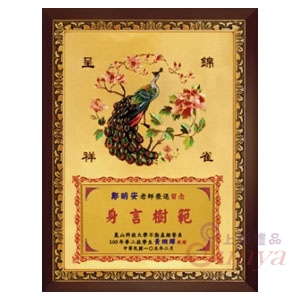 GS-892-G錦雀呈祥