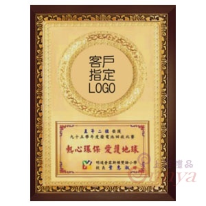 GS-892-S可指定LOGO