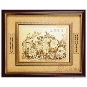 GS-9108-B鶼鰈情深