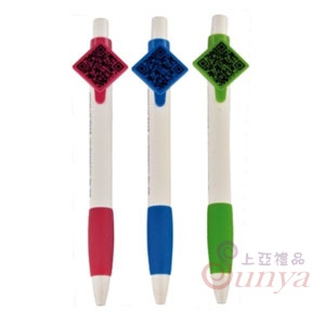 GP-53 QR-Code筆