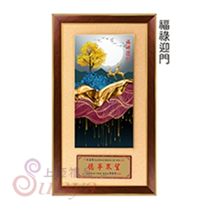 CB-01B-S(小) 福路迎門