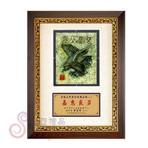 GR777-F 大展鴻圖